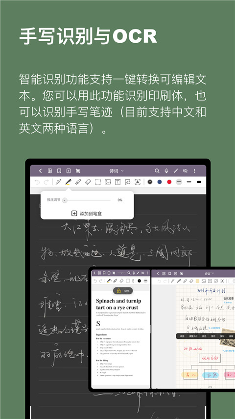 云记安卓版