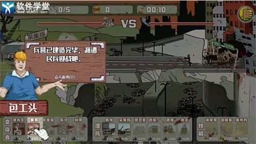 建筑工也疯狂最新下载app