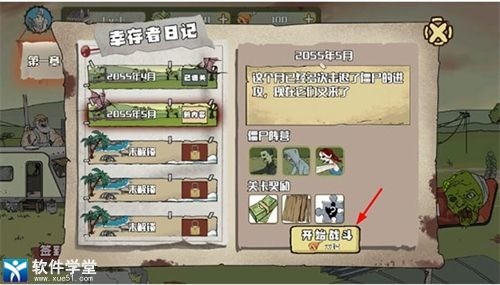 建筑工也疯狂最新下载app