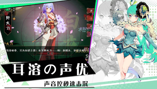 基因少女下载安装2025版