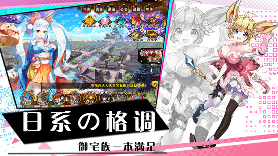 基因少女下载安装2025版