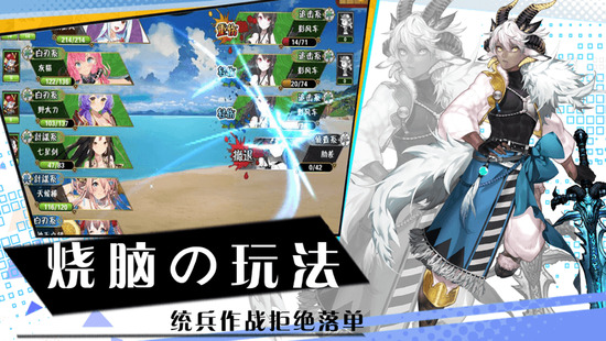 基因少女下载安装2025版