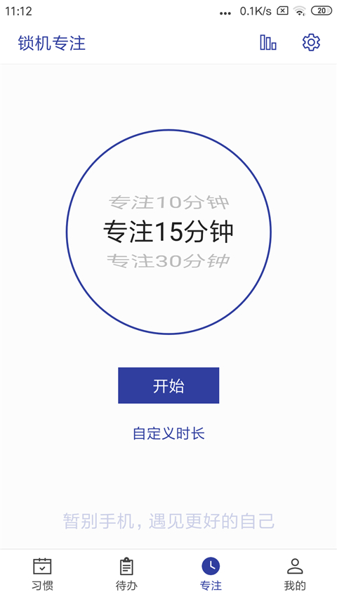 简约日常