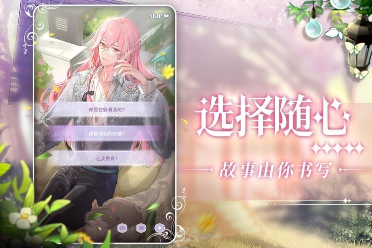 筑梦公馆下载2025最新下载
