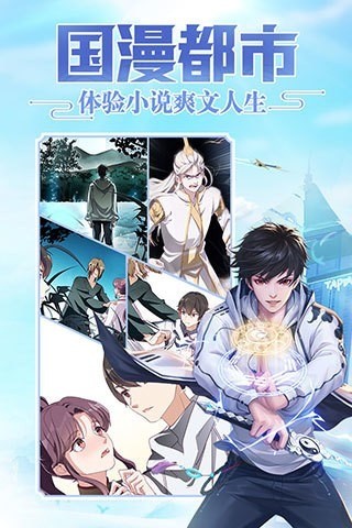 超凡之路下载最新下载免费版