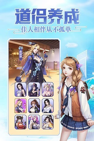 超凡之路下载最新下载免费版