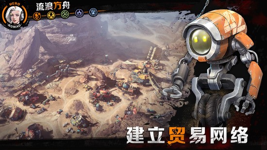 方舟启示录官方版2025下载