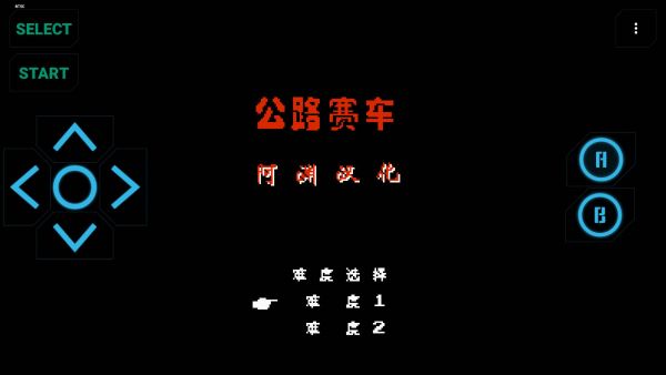 FC模拟器app