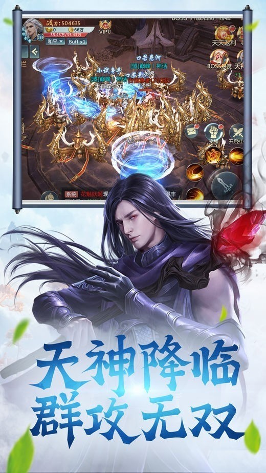 修道仙缘安卓版最新