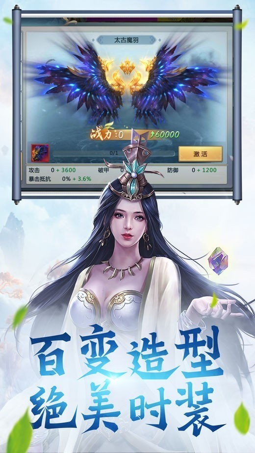 修道仙缘安卓版最新