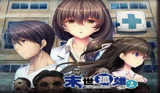 末日孤雄2汉化版2025下载安装