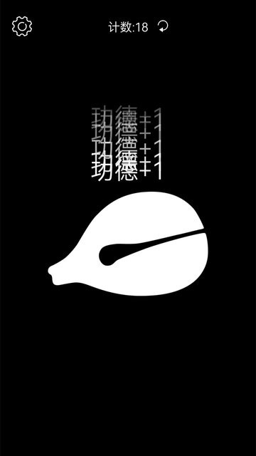木鱼app