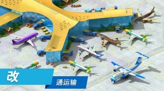大都市游戏中文版2025下载安卓