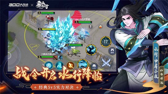 300大作战兑换码永久英雄下载安装2025