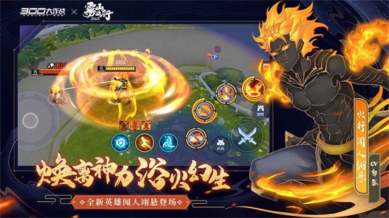 300大作战兑换码永久英雄下载安装2025