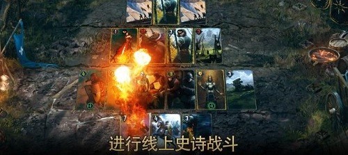 巫师之昆特牌国际服ios版安卓版下载安装