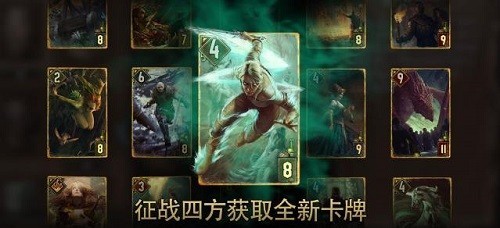 巫师之昆特牌国际服ios版安卓版下载安装