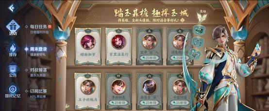 王者荣耀中暃要多少分才能获得市标？标准是什么？