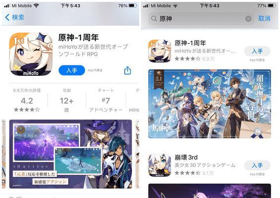 原神测试服如何取消？取消测试服有哪些步骤？
