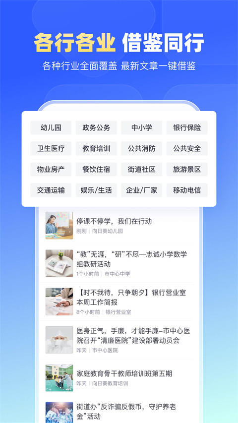简篇手机版软件app