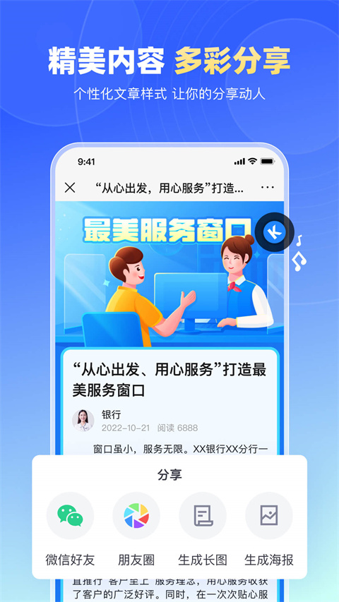 简篇手机版软件app