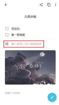 简笔软件