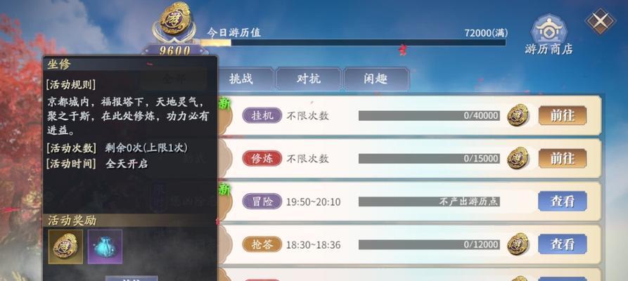 手游中哪些副本可以组队游历？