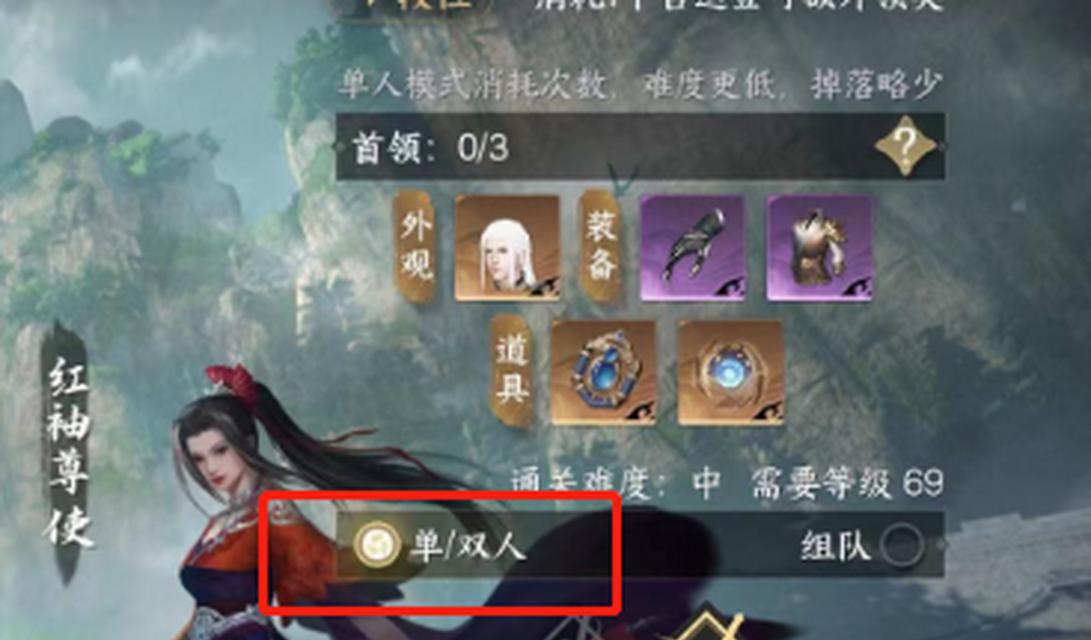 手游中哪些副本可以组队游历？