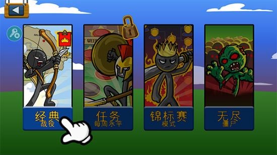 火柴人战争遗产召唤版中文辅助菜单2025下载下载安装安卓版