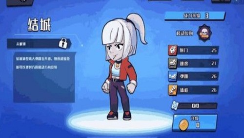 单挑足球无限金币钻石最新版app最新版
