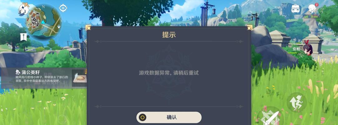 原神游戏中截图设置在哪里？如何快速截图？