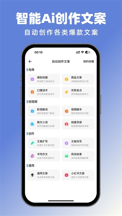 抖素材软件