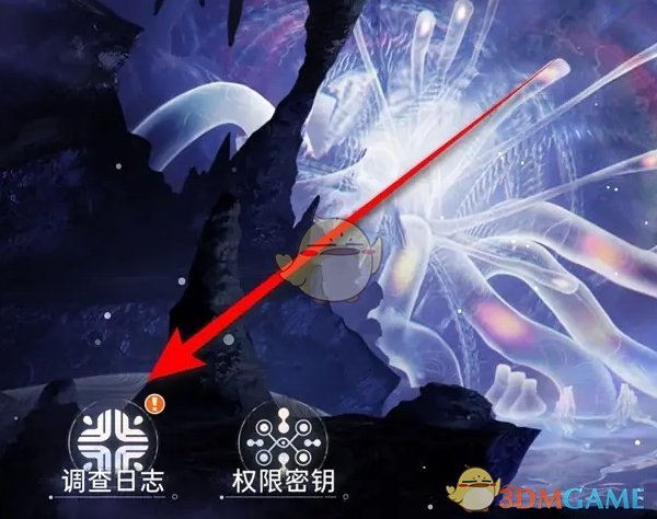 《新月同行》蓝色站台剧情图鉴收集奖励领取位置