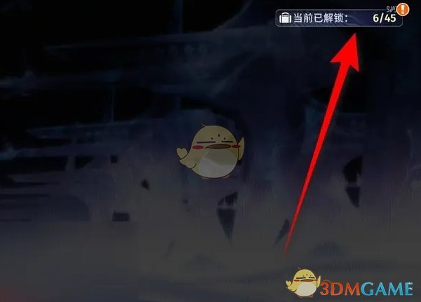 《新月同行》蓝色站台剧情图鉴收集奖励领取位置