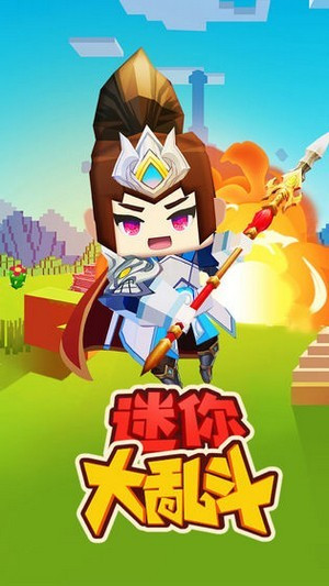 迷你大作战免广告版2025安卓版