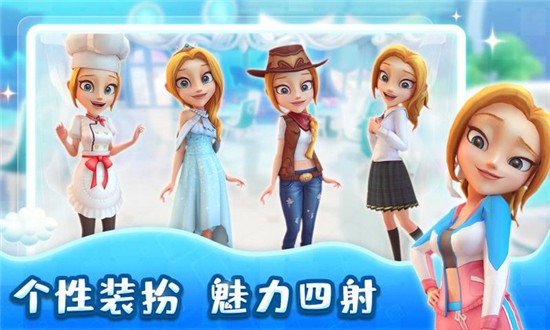 舌尖上的小镇无限钻石版最新2025安卓版