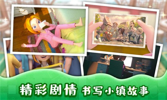 舌尖上的小镇无限钻石版最新2025安卓版