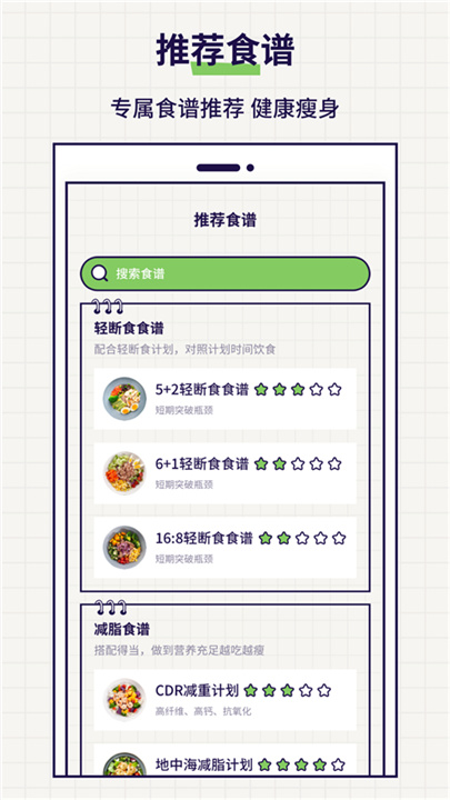 好习惯打卡app