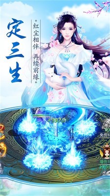 书剑江湖手游下载手机版下载安装2025版本