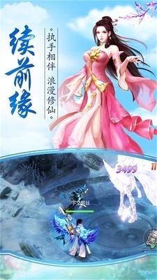 书剑江湖手游下载手机版下载安装2025版本