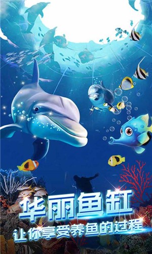钓鱼达人下载安装2025版