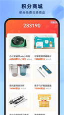 铁行租车app