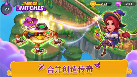 合合小巫师无限金币版下载安装2025版