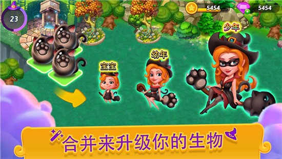 合合小巫师无限金币版下载安装2025版