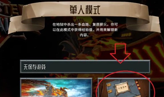 怪物火车安卓全dlc手机版2025最新安卓版