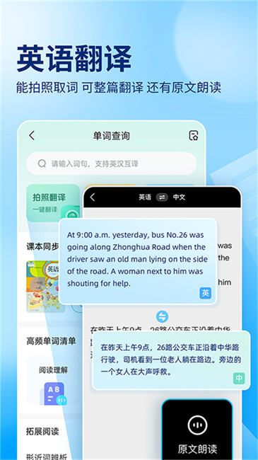 作业帮2025