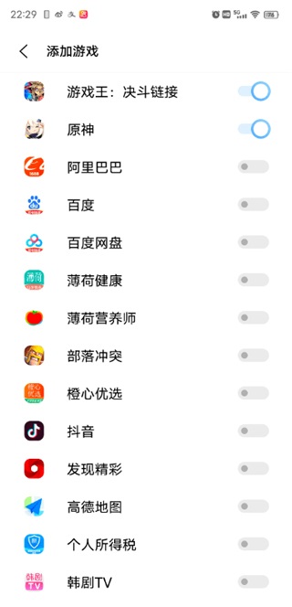 游戏魔盒app