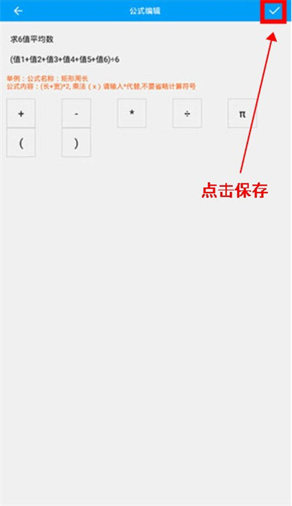 千维计算器