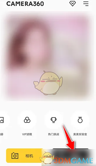 《相机360》裁剪图片方法