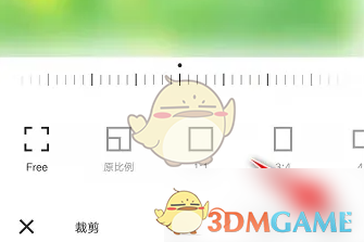 《相机360》裁剪图片方法